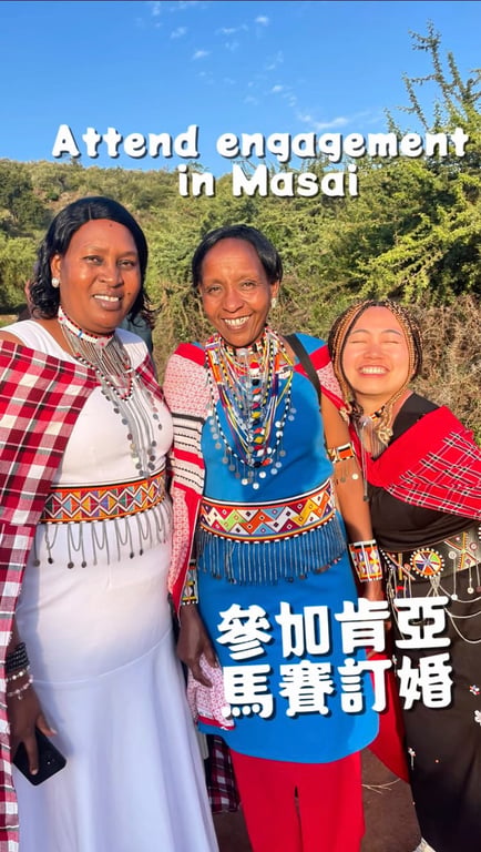 肯亞志工之旅-參加當地馬賽人訂婚