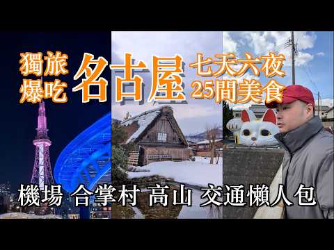 雷歐