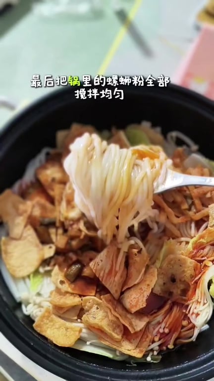 干拌螺蛳粉的做法
