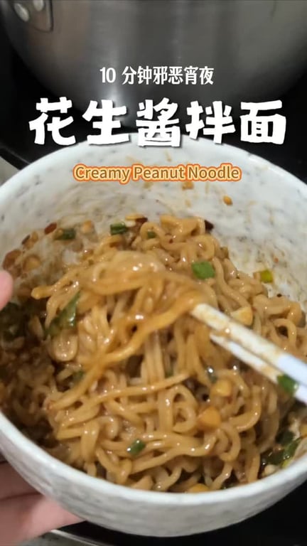 Poon Ka Mun