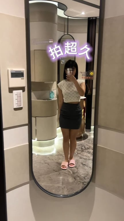 醫美業配