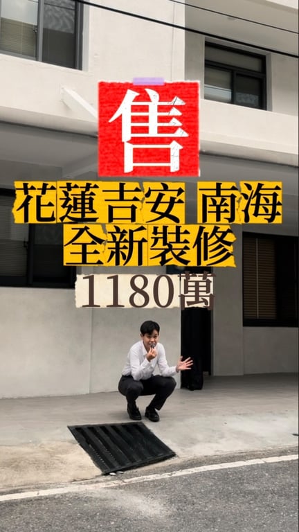 黃李思慧