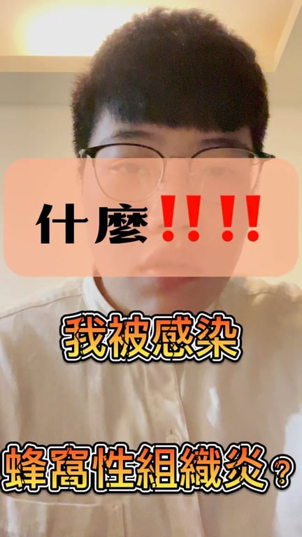 林穎如