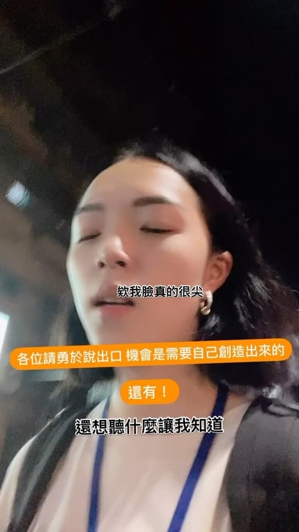 芳瑜 王