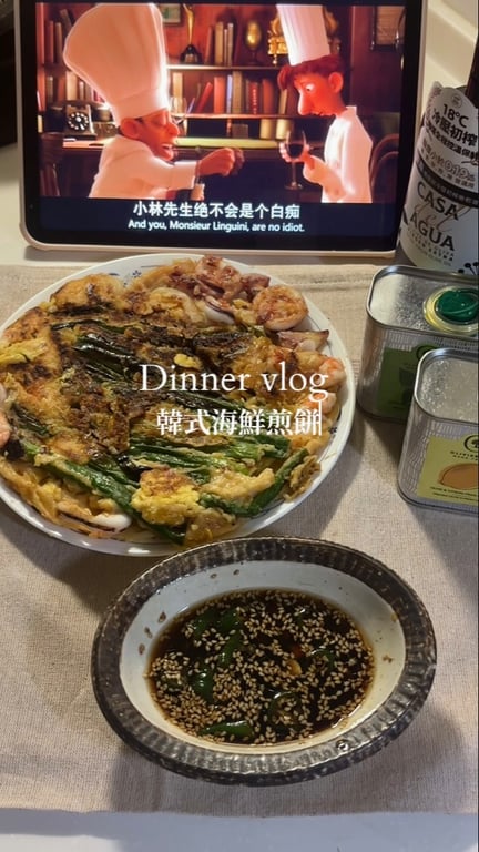 煮飯 韓式煎餅料理