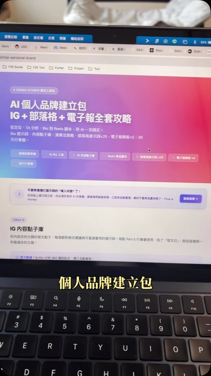 嚴子芸