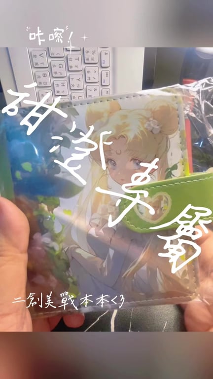 楊鉉