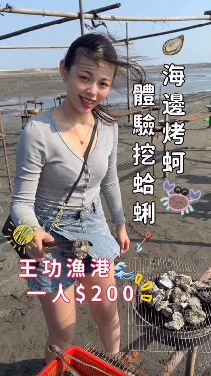 粘粘