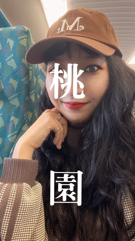 婷玫 陳