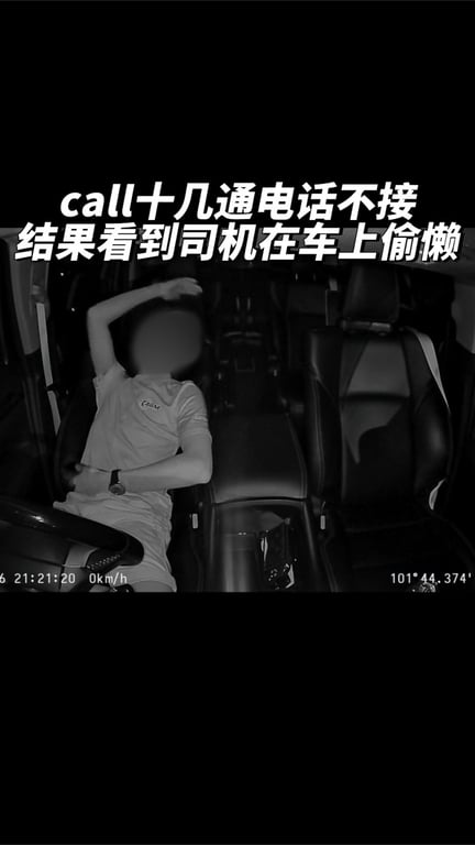 70mai Dashcam 测评/介绍