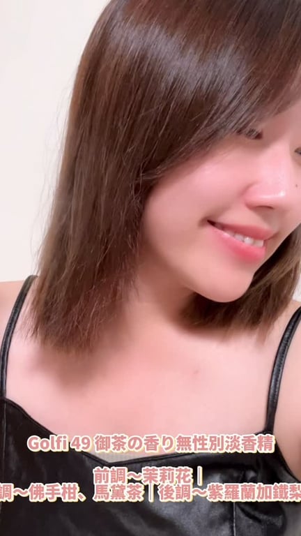 林松妮