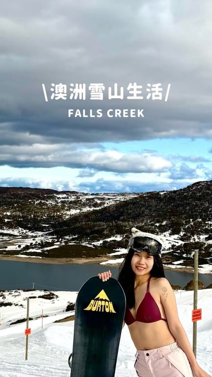 26歲在澳洲雪山打工