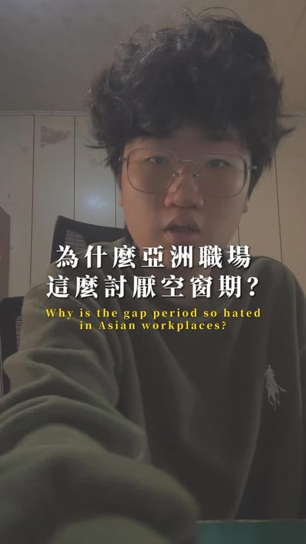 觀點