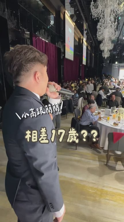 結婚搞笑reels流量41.6萬