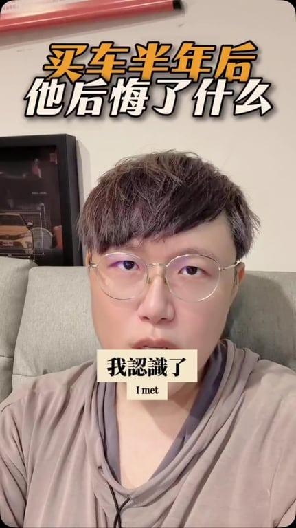 Justin碎碎念