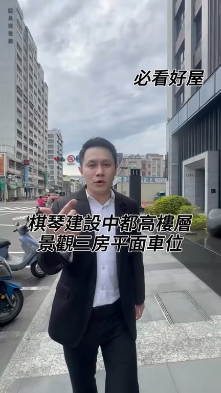 辰辰