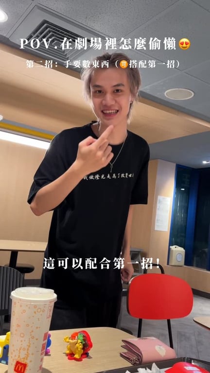 劇場小知識