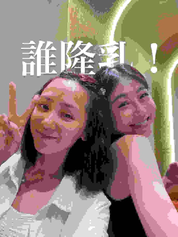 就是波尼