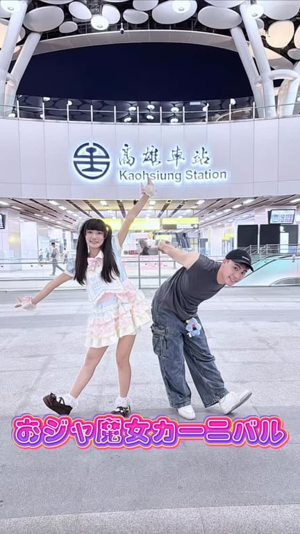 多娜醬