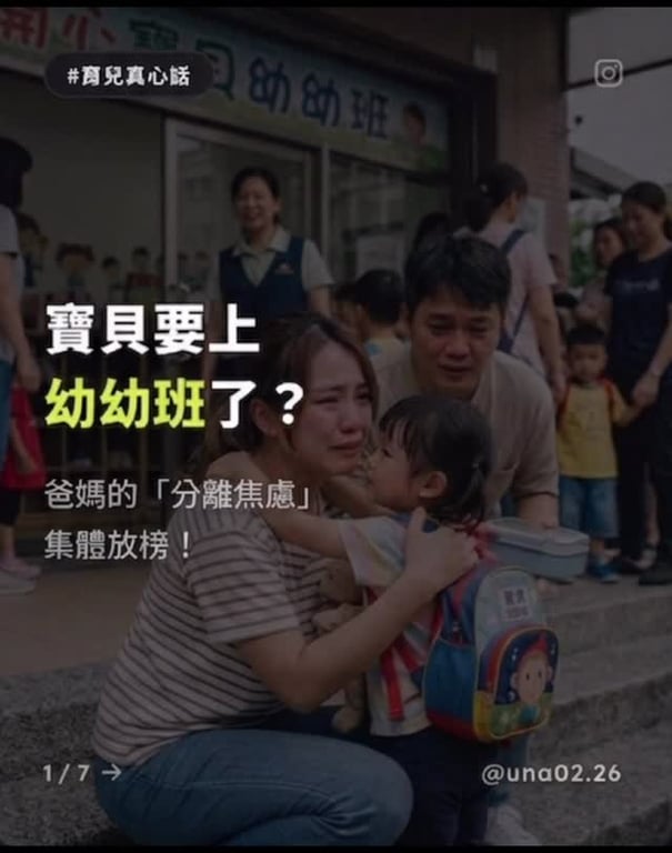 蔡羽宸
