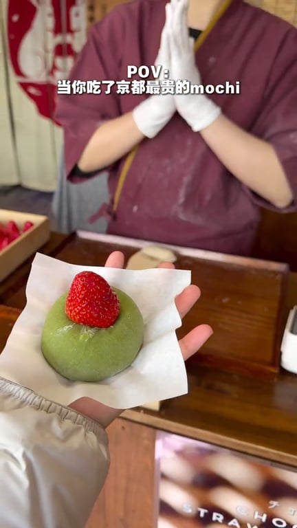 Mochi Mochi Kyoto