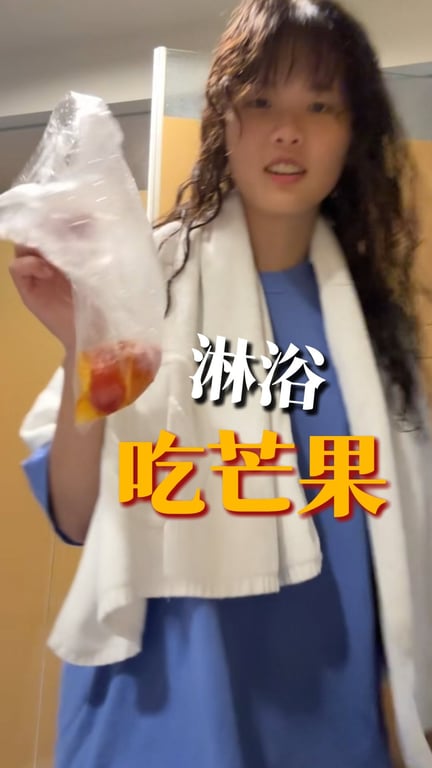 搞笑類型