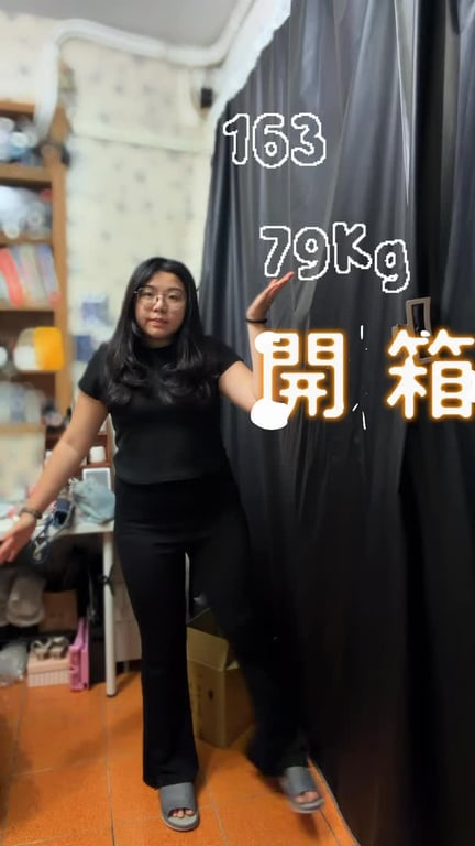 中大尺碼開箱服飾