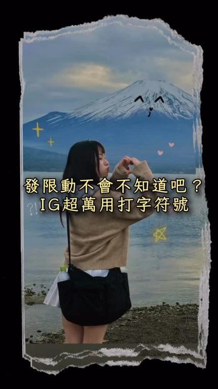 嚴子芸