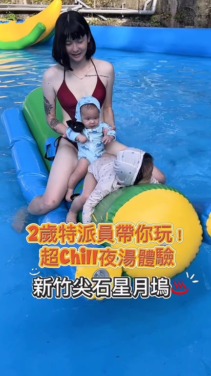 旅遊開箱
