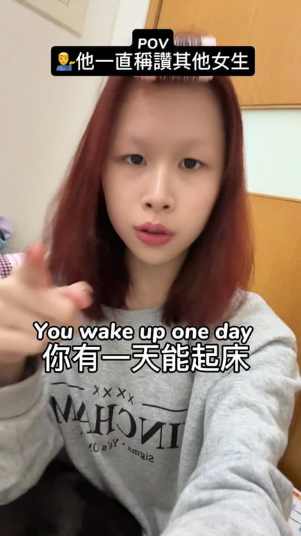 陳佩慈