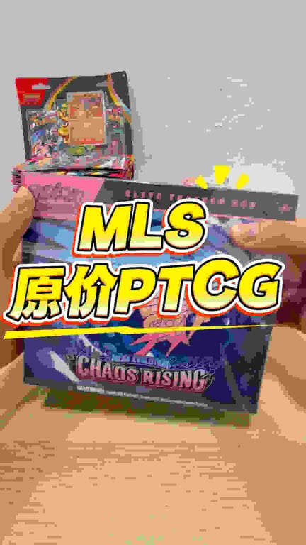TCG unbox