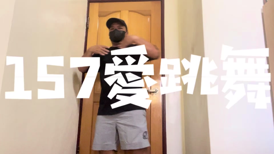 文皓