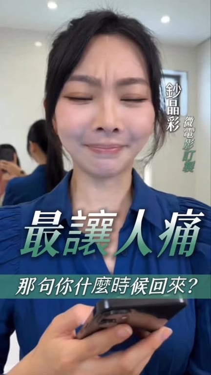 故事製作型｜擅長將品牌、產品與真實人生故事，轉化成有情緒、有畫面、有記憶點的 AI 微電影與短影音內容。