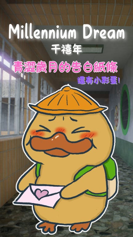 這居然還有紫色恐怖彩蛋! 根本我童年((ﾉ>ω<)ﾉ