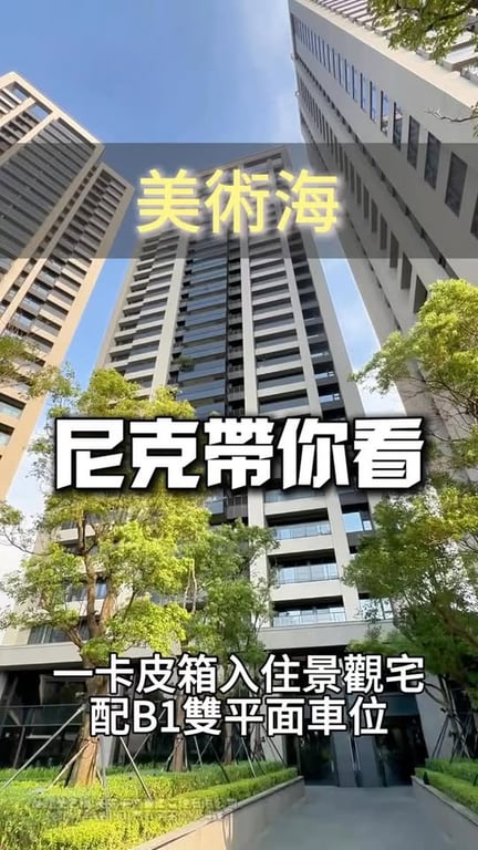 辰辰