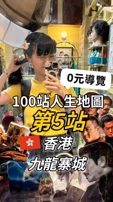 楊雅婷
