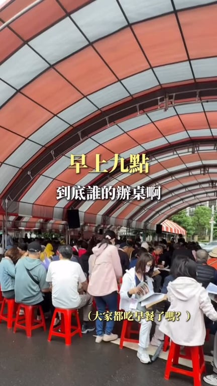 桃園黃氏家族活動宣傳