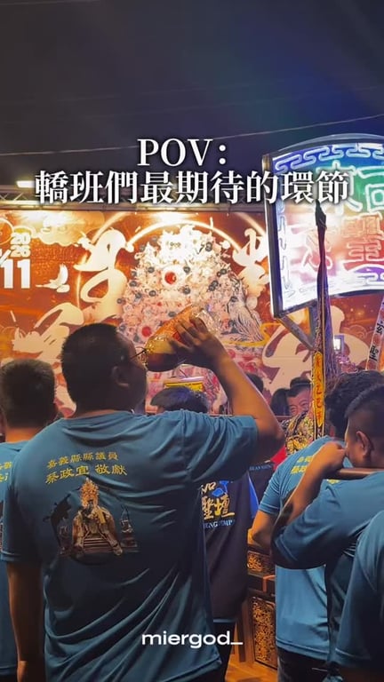 粘粘