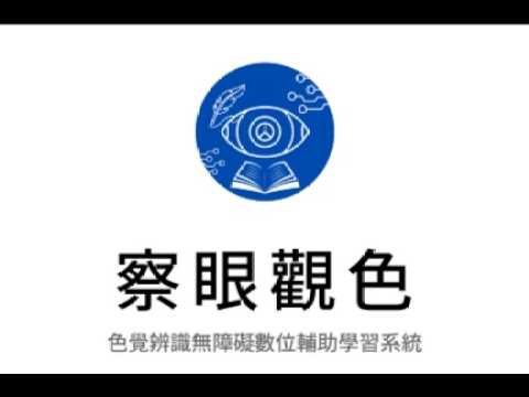 鐘稚翔