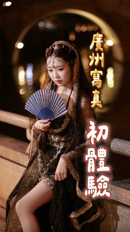 旅遊拍攝