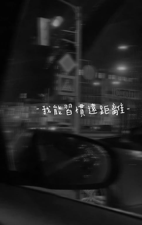 zhen
