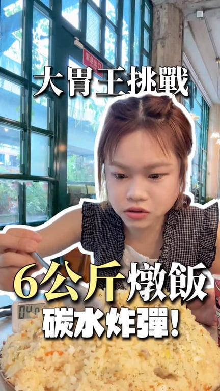 黃雅慧