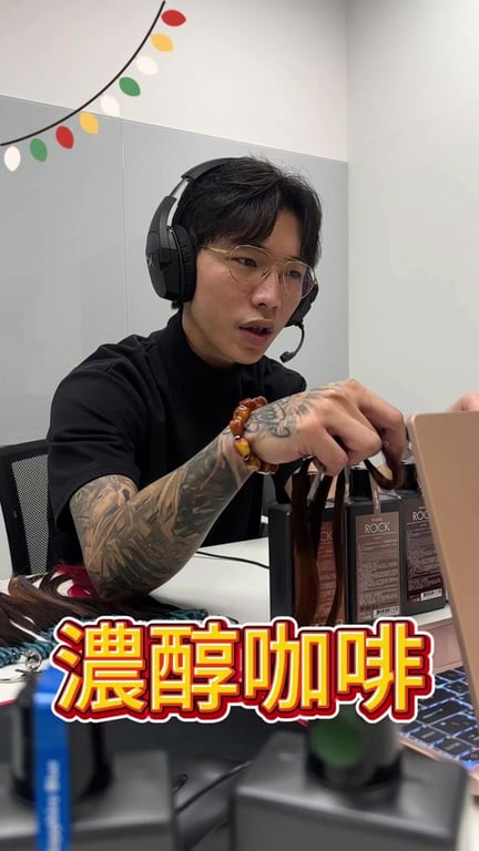 補色洗