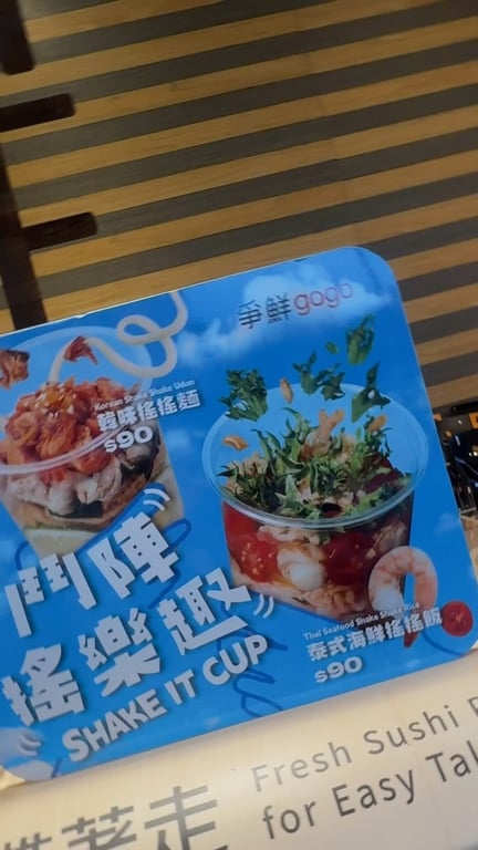 爭鮮Gogo