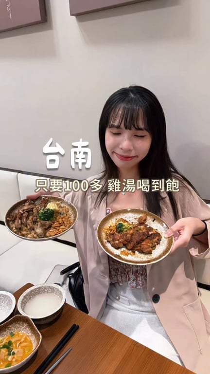 鄭得靜