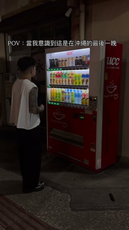 郭芷廷