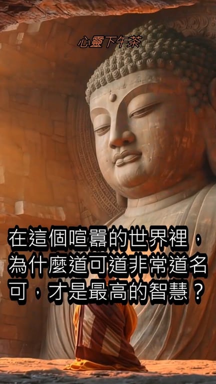 高質感心靈語錄短片