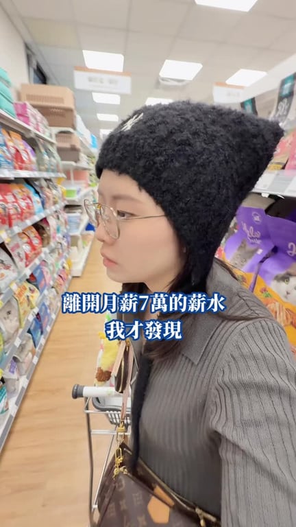 Yuki Yuki