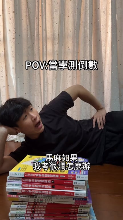 陳致宇