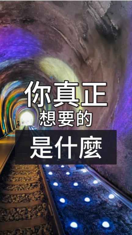 林亞璇
